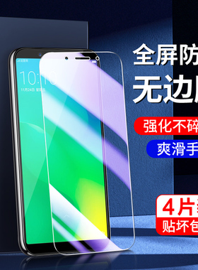 适用oppoa79钢化膜全屏覆盖防指纹屏保a79t手机膜高清无白边抗蓝光玻璃a79k新款护眼保护a79kt刚化膜防摔防爆