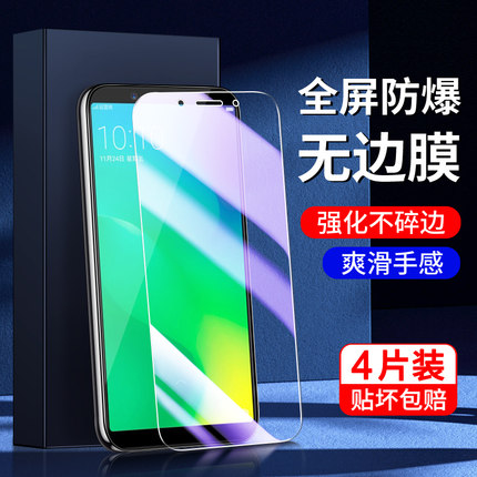 适用oppoa79钢化膜全屏覆盖防指纹屏保a79t手机膜高清无白边抗蓝光玻璃a79k新款护眼保护a79kt刚化膜防摔防爆