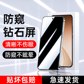 适用oppoReno15防窥膜保护隐私防摔玻璃reno15pro手机贴膜防偷看全屏覆盖OPPO防指纹钢化膜reno15c无白边屏保