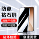 适用oppoReno15防窥膜保护隐私防摔玻璃reno15pro手机贴膜防偷看全屏覆盖OPPO防指纹钢化膜reno15c无白边屏保