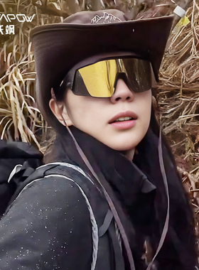 Vozapow沃飒徒步登山越野户外男女近视骑行雪山偏光太阳护目太阳