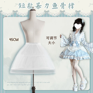 Lolita裙撑钟型暴力可调节鱼骨撑洛丽塔狗短cos花嫁卡门蓬蓬衬裙