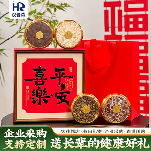 西洋参燕窝鱼翅高丽参鹿茸石斛灵芝鱼花胶礼盒送礼长辈爸妈滋补品