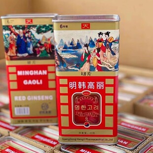 明韩高丽40克切片装天字铁盒正品特级红参药房同款礼盒滋补品