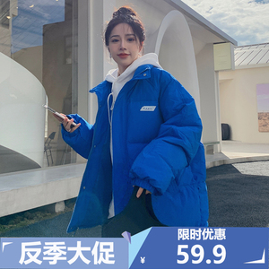 克莱因蓝色短款立领羽绒棉服女冬新款ins宽松面包服韩版外套