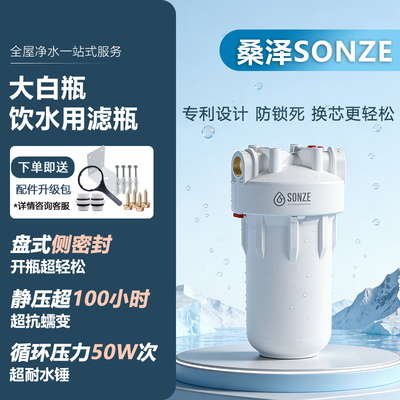 桑泽大流量耐水锤专利设计大胖瓶