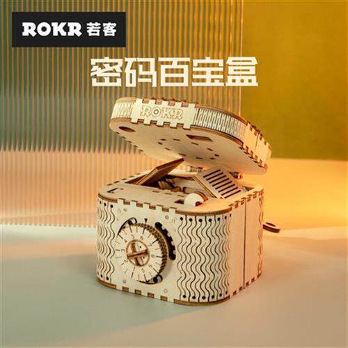 若客(ROKR)手工拼装模型木质diy立体拼图儿童拼插玩具创意摆件怎么看?
