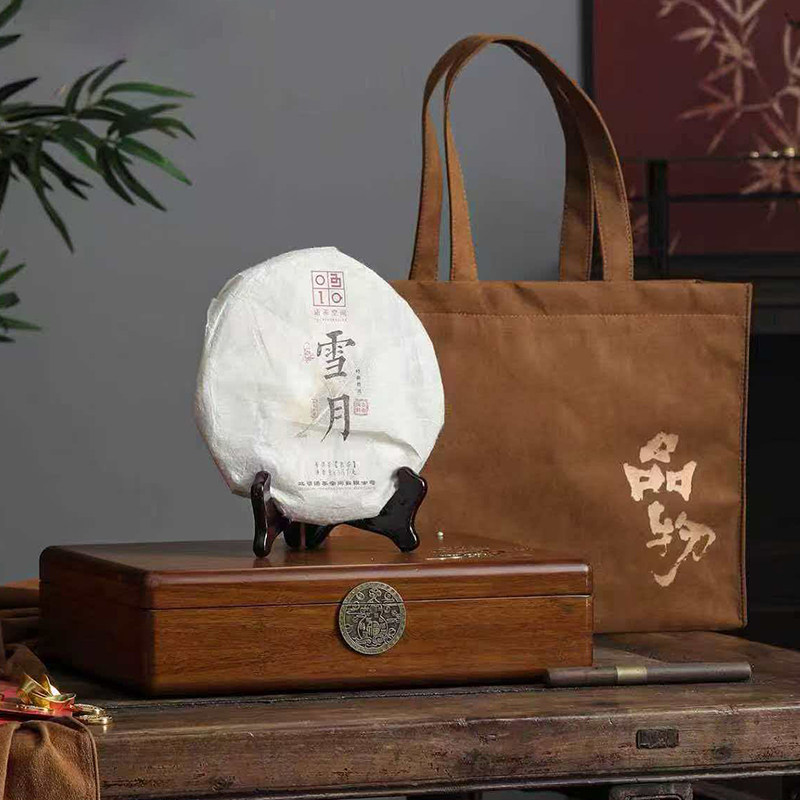 2026新款高端普洱茶茶饼礼盒空木盒包装盒高档200克357克白茶定制,包装,茶叶包装,淘宝优惠券,粉丝福利购,淘宝优惠卷