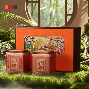 年礼茶叶礼盒装空盒岩茶普洱茶叶罐白茶红茶绿茶包装盒空礼盒定制