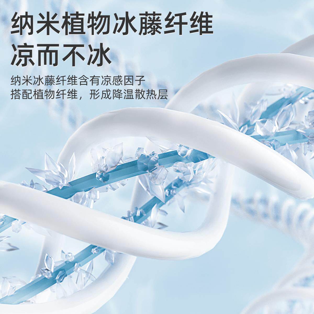 冰丝凉席夏天2023新款藤席夏季床笠款席子床单可水洗草席婴儿竹席