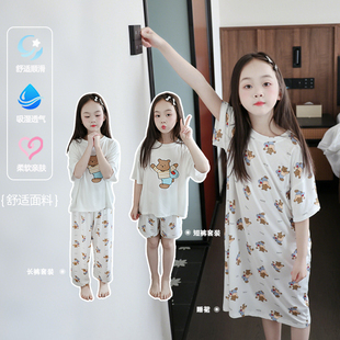 莫代尔女童睡衣套装夏季薄款冰丝夏季家居服睡裙儿童短袖宝宝夏装