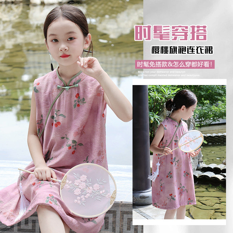 女童旗袍裙子夏季儿童汉服连衣裙新中式小女孩中国风改良古筝唐装