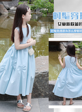 女童蓝色无袖连衣裙纯棉儿童装夏季韩版公主裙法式超仙女孩中长裙