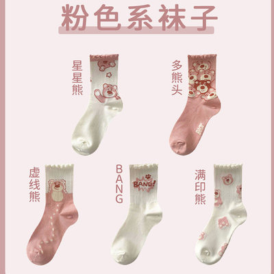 周六六儿童袜春秋季男女童中大童中长筒学生袜秋冬纯棉袜