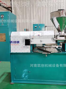 家供应EOZ螺旋大榨油机 型榨油滤大油一体机 油厂坊菜籽豆榨油机