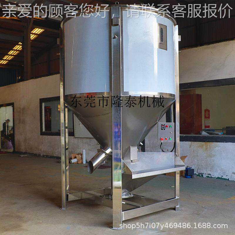 直口供五指山 色母粒立混LT—000式混料机海PV C吨搅拌机 片材加