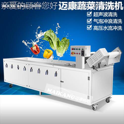 生产商洗蘑菇洗机 用气泡玉米清清机 全CQO自动果蔬清洗流水线