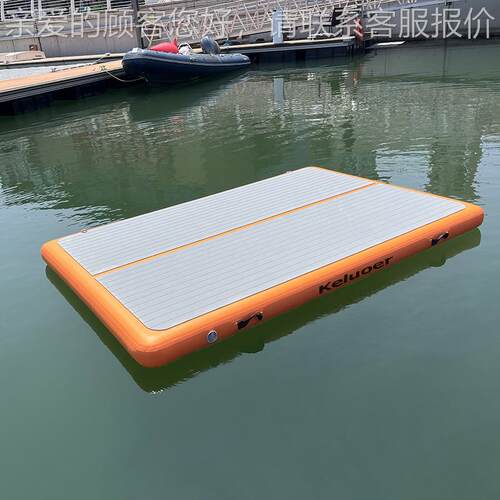 1.6KLE-298*2.5m橙色钓鱼充气浮台瑜伽台垫操冲浪板路亚钓体垫充