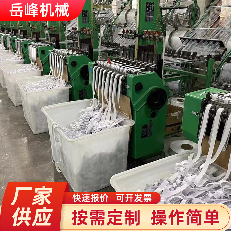 织带机生产厂家高速 包边带机 反光带机 警示带机