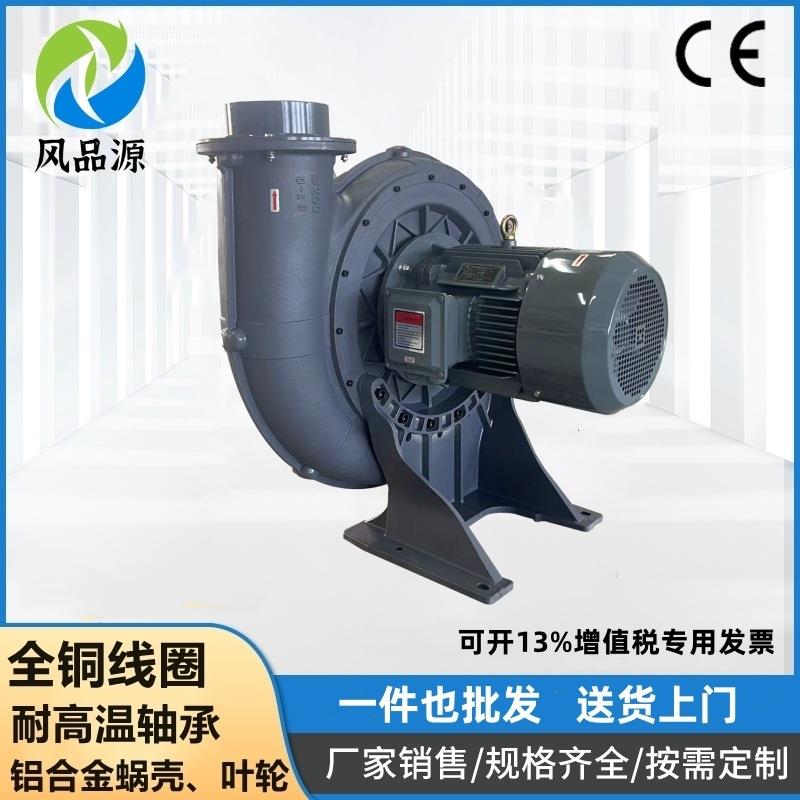 TB200-15透浦式中压风机 11KW铸铝蜗壳叶轮耐高温大风量风机
