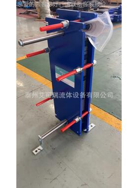 Aare/ 海水板式c冷却器器AL系列 辅机板式热 可拆钛换板式冷却器