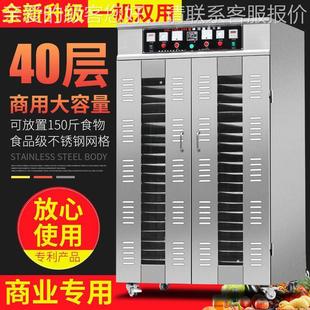 大品烘干829机菊花金银花蘑菇野生型菌荔枝龙眼食水豆果蔬菜土片