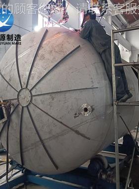 30氨水储罐 卧13656199式耐罐不锈钢化工储罐 腐蚀立式4溶液储存