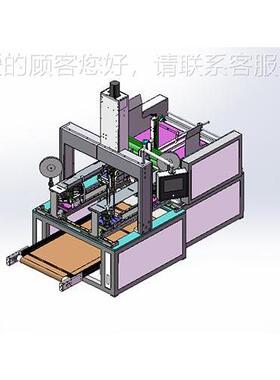 应供JS-500ZD角全自动纸 盒四面贴机
