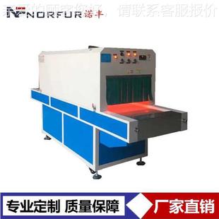 3062D外线细菌 箱包红RX 皮具紫外消机手袋消毒鞋 机材消毒毒机包装