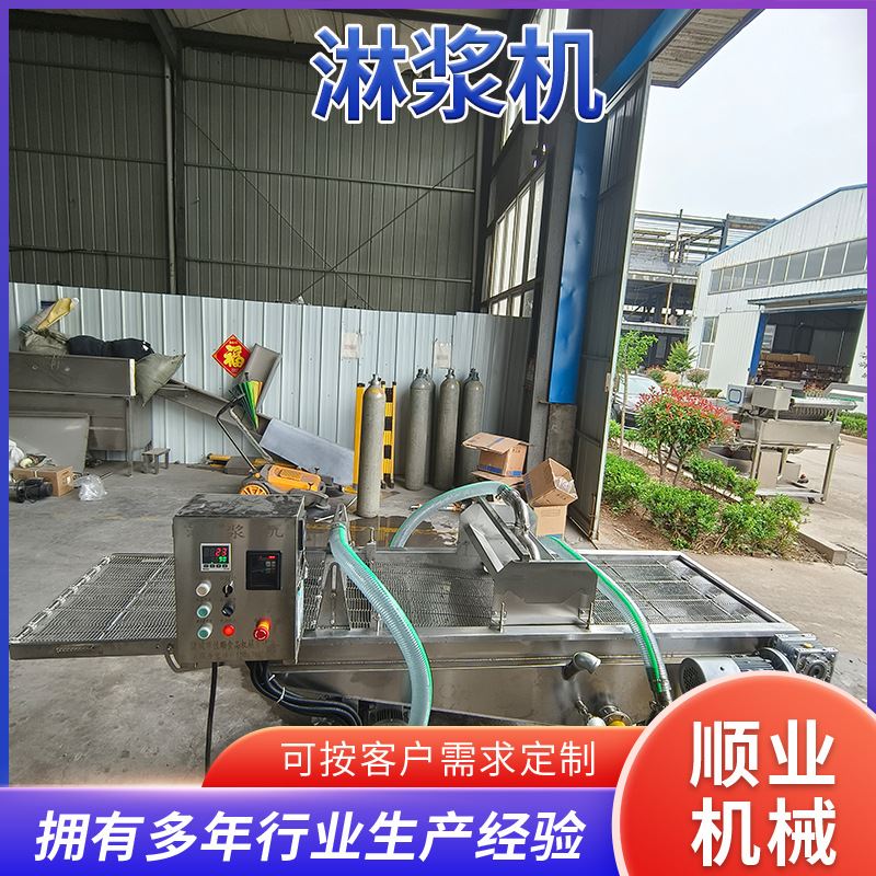 现货鱼排浓浆淋浆浸浆机 潜行式鱼类裹浆机 吐司面包上浆机商用