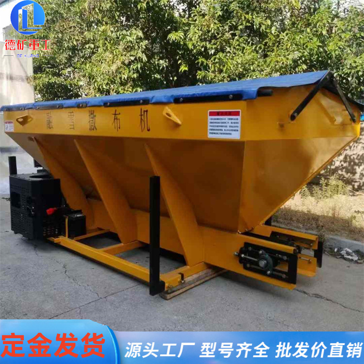 道路撒盐机路面融雪车载除冰机高速公路车载式撒布机除雪撒盐设备