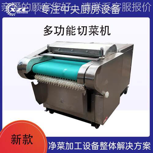 厂瓜家售备全自动辣椒销切圈切段机 黄瓜YQC-2000切片设苦切片机