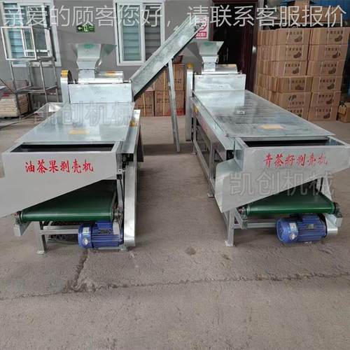 全自动油茶剥HGK壳机 10壳0果0型商用茶青茶果去皮机 干湿籽两用