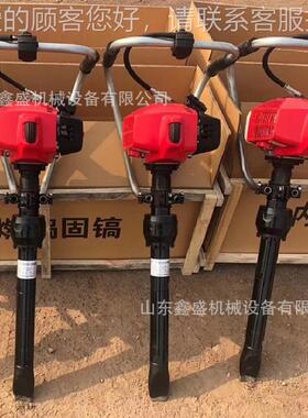 内击N渣D-4CBU捣固镐 建筑拆除冲击钻 手提式大功率轨道石冲振燃