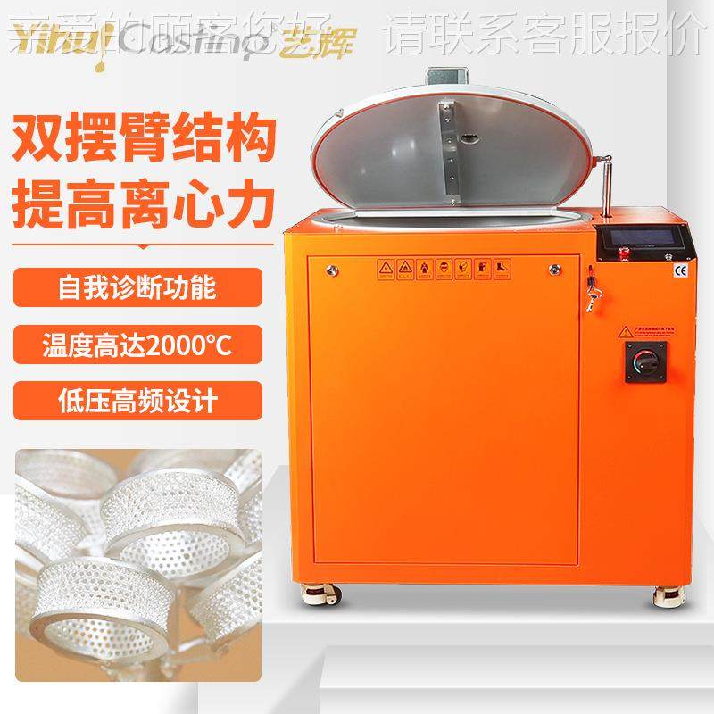 真T空离心铸造P机不 首饰铂金铸造机 锈钢浇铸CC-350机 金属成型