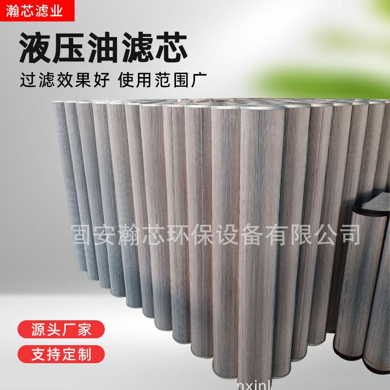 液压油滤芯泵车回油滤清器工程机械泵车过滤元件不锈钢折叠过滤芯