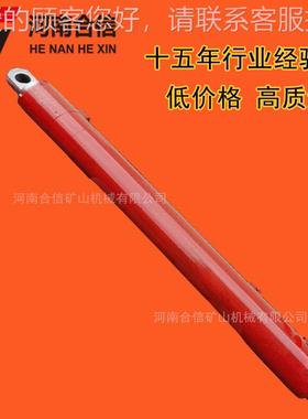 液压支架Φ80/60*斤伸缩梁千顶80-60*70 ZT-S08支0b0 液压架配件