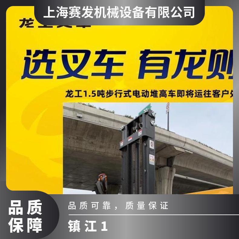 1.5吨步行式电动堆高车 转向灵活操作便利 仓储工地显身手