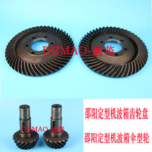 直销邵阳定型机齿轮盘 邵阳定型机波箱齿轮 邵阳定型机波箱配件