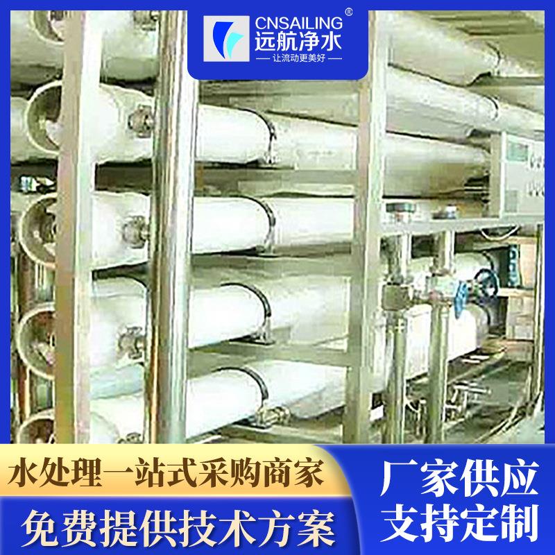 供应反渗透离子交换装置中水回收装置水处理设备欢迎咨询