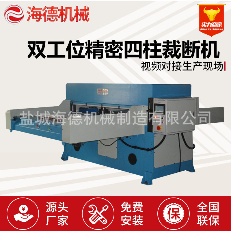 单 双工位自动裁断机 汽车内饰 座垫 顶棚件 全自动裁断机,纺织面料/辅料/配套,服装加工设备,淘宝优惠券,粉丝福利购,淘宝优惠卷