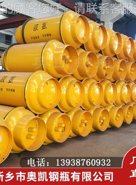 40L10直0L400L8040L100L40L92L工业用液6氨钢瓶气厂家供钢质焊接