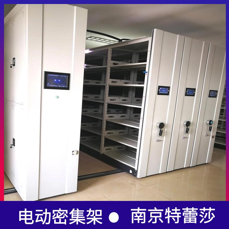 档案柜 档案底图柜 档案柜配件 底图档案柜 会计档案柜干部档案柜