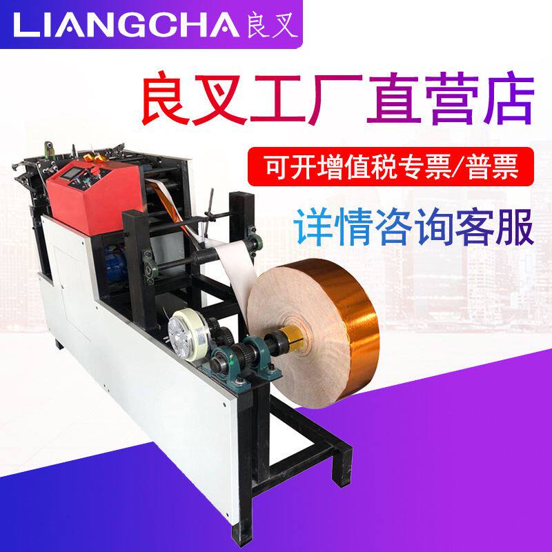小型全自动元宝机商用家用数控叠元宝机器金银纸扁鼓两用折元宝机