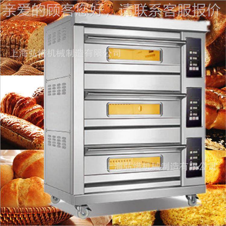 九盘电烤炉设 食品烤箱 三十二盘ZJG烤炉层 烘焙备蛋 面包糕月饼