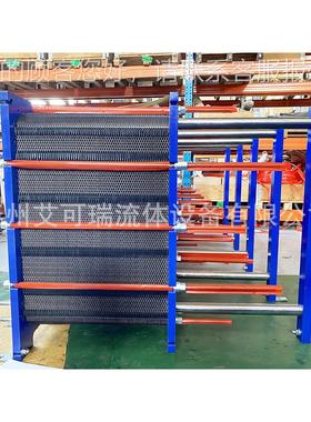 齿油冷却板式冷却1器 36L不 锈钢板式换轮热器DAL系列N100板冷器