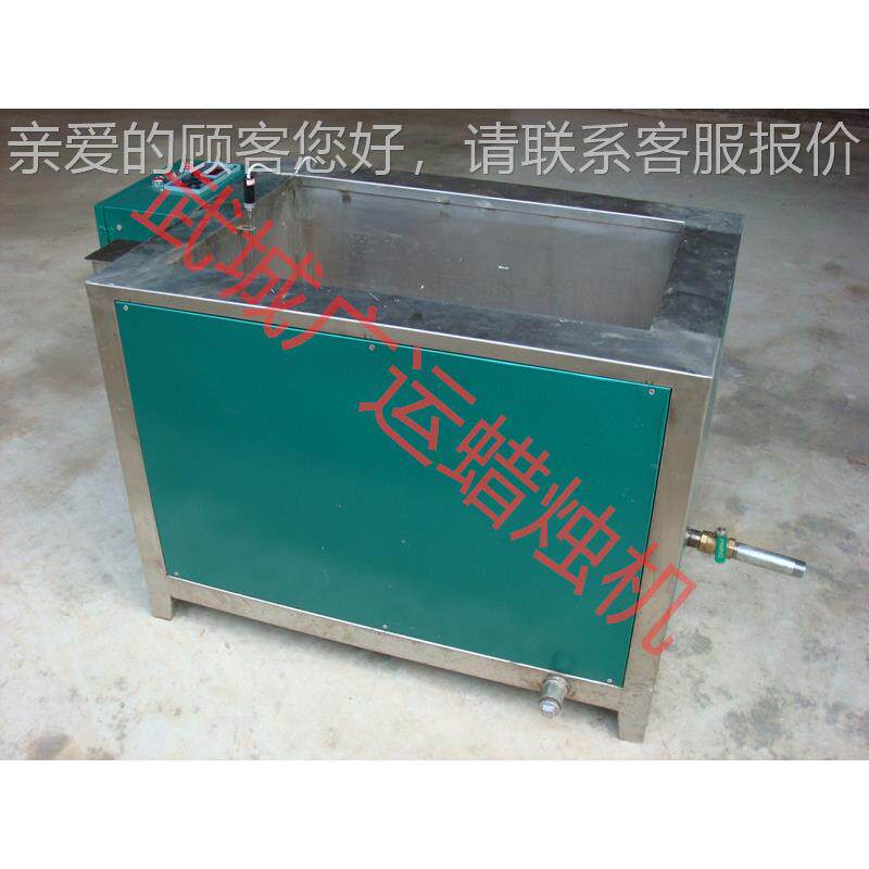 供应全自动蜡锅，蜡化，200型熔机蜡锅，熔蜡器熔，熔蜡炉