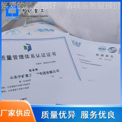 煤高分子混地上煤仓阻煤温自燃止阻化剂 矿高分子混升合煤矿防火