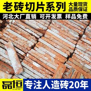 工厂现货旧青砖老砖红砖青砖片仿古砖美丽乡村建设文化砖古建工程