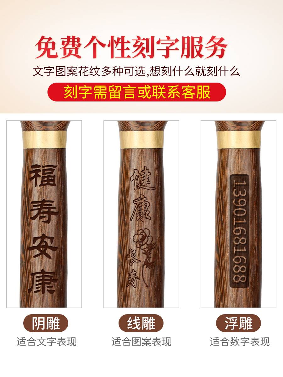 雅轩斋红木鸡翅木实木质拐棍老人龙头拐杖老年用品拐杖手杖可刻字